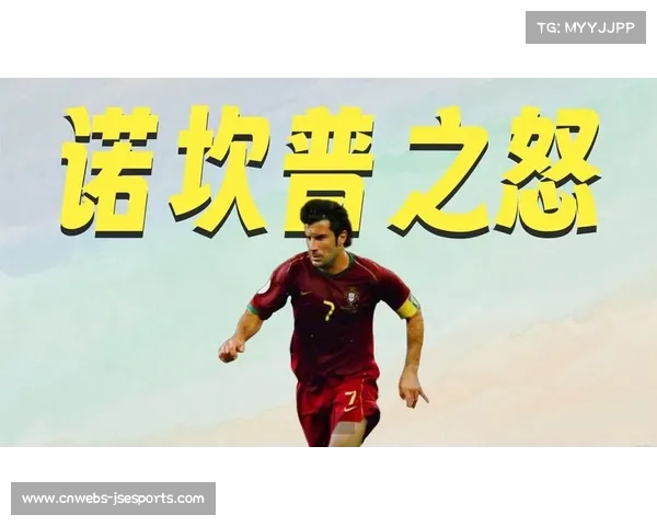 菲戈球衣珍藏:巴萨皇马的经典回忆与激情岁月 菲戈球衣珍藏:巴萨皇马的经典回忆与激情岁月